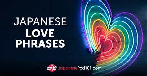 japanese+porn|Express Your Love in Japanese: Flirting, Romance, and More